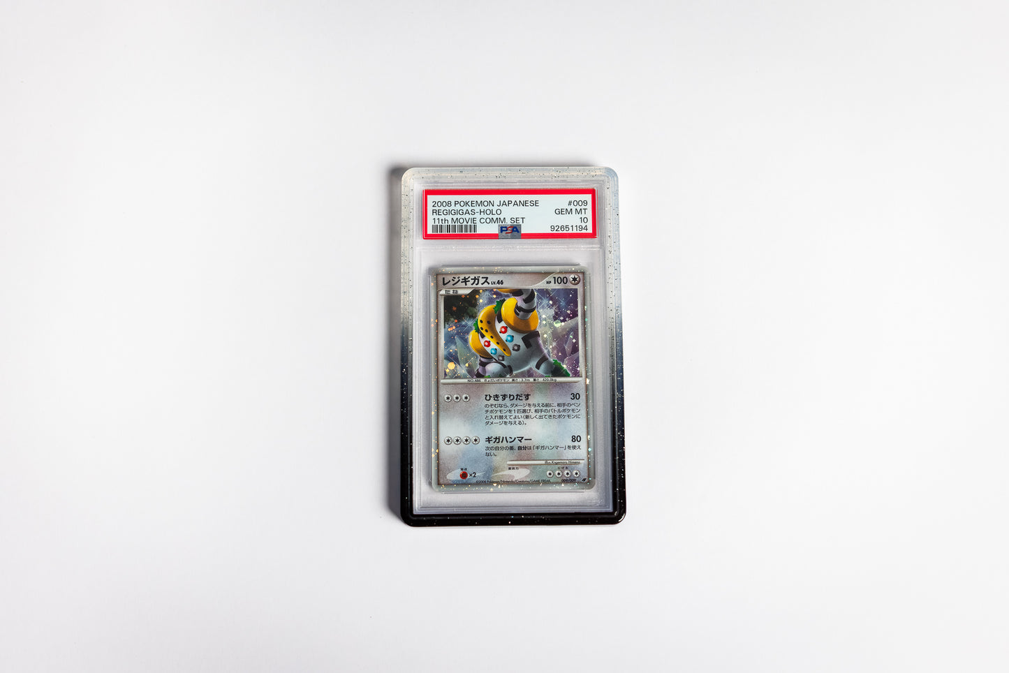 PSA Slab Guard