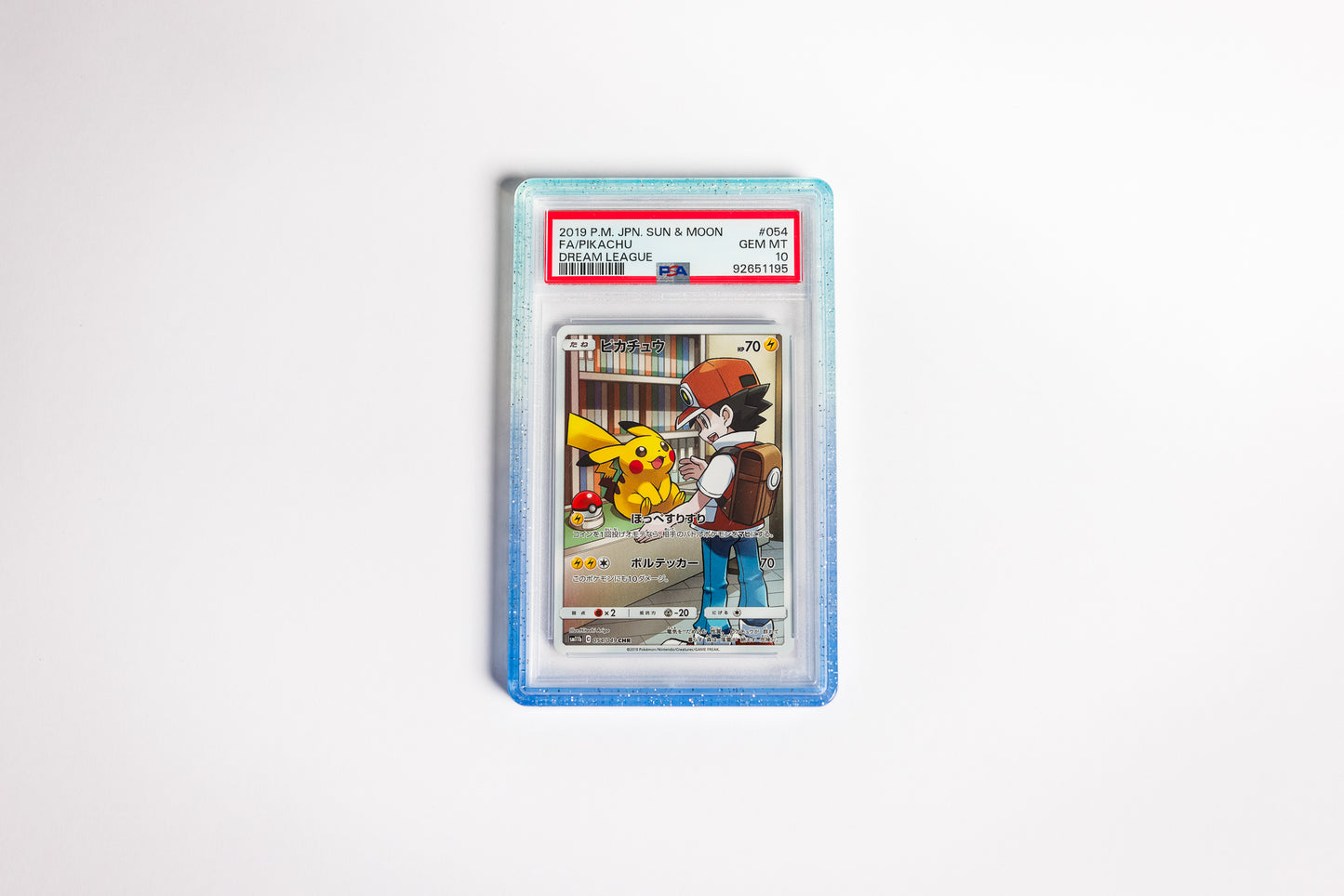 PSA Slab Guard