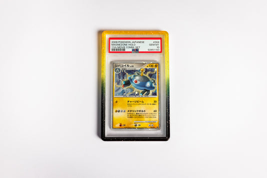 PSA Slab Guard