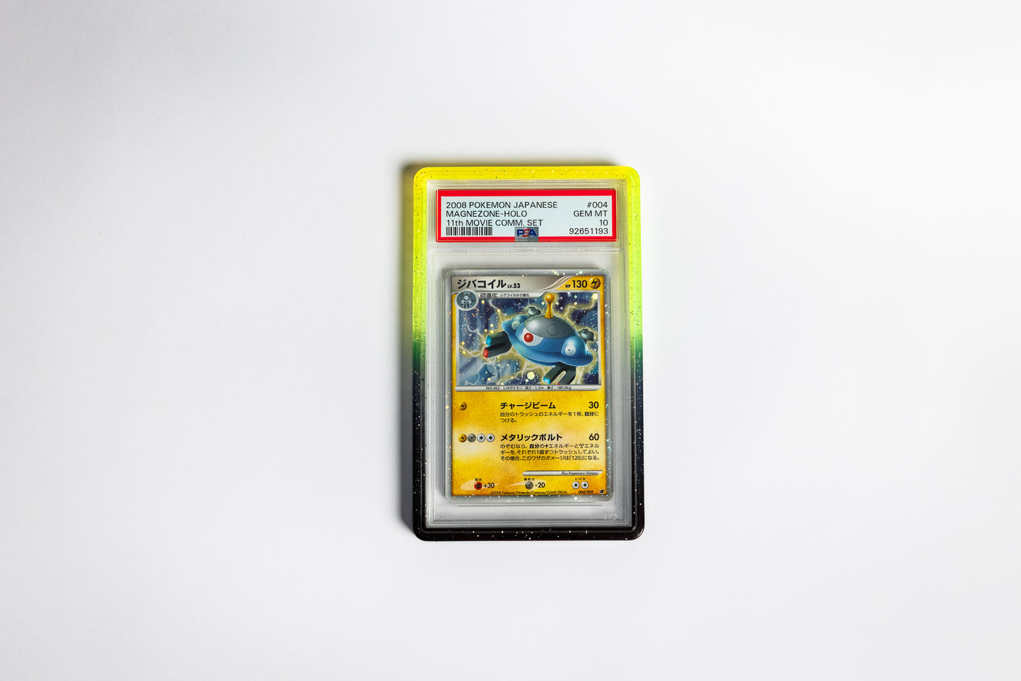 PSA Slab Guard