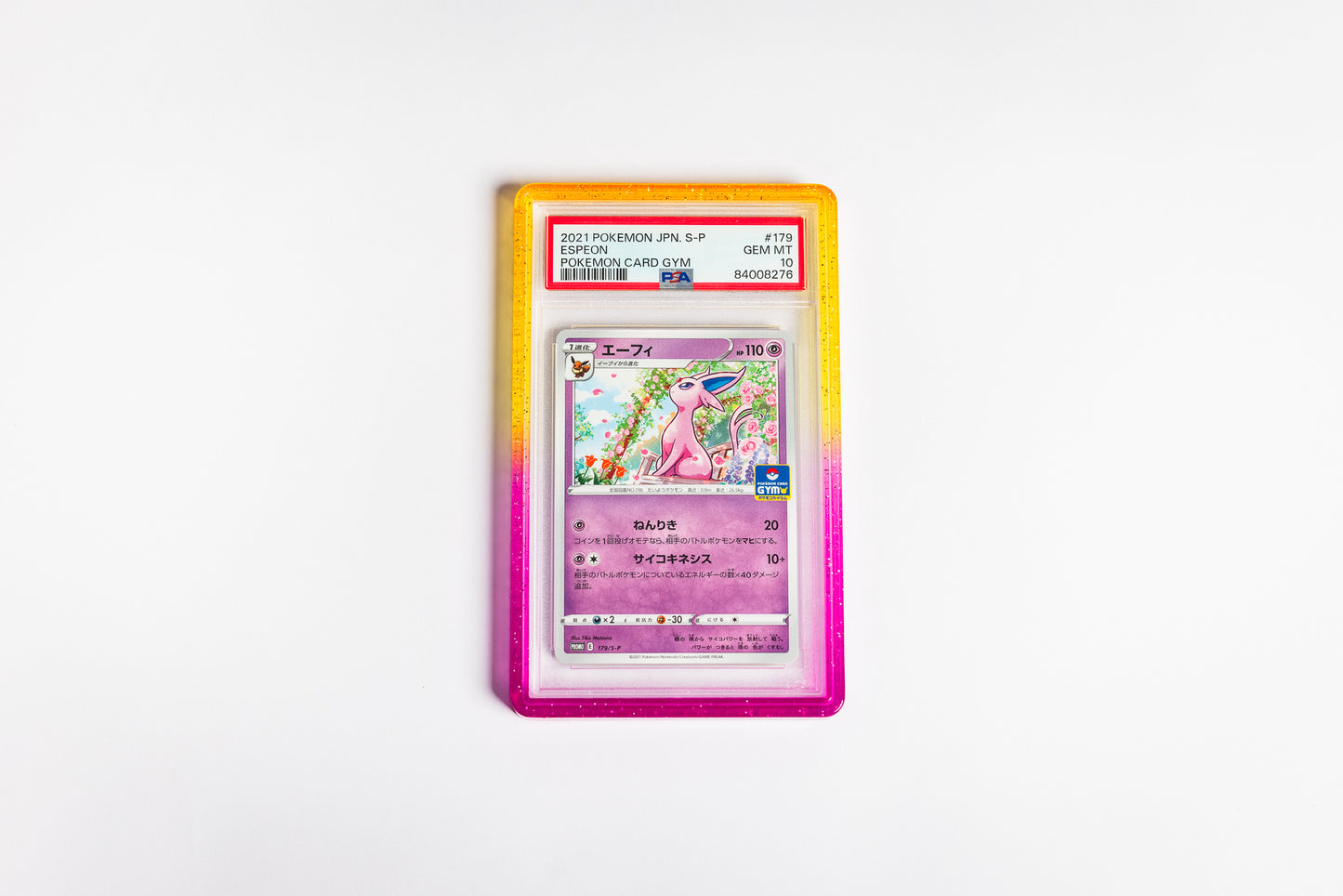PSA Slab Guard