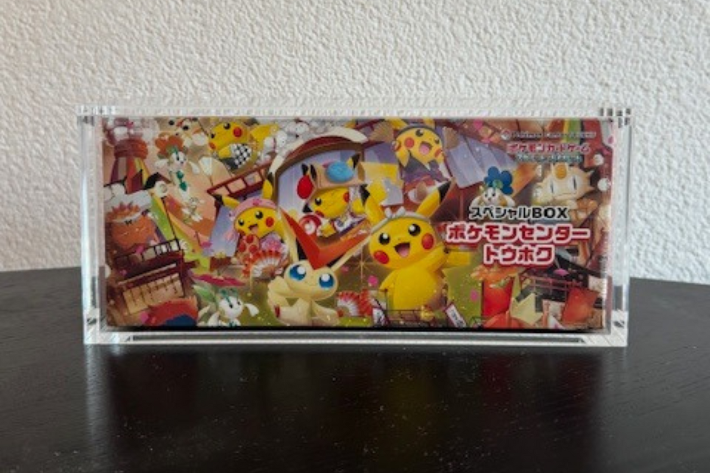 Acyl tohoku special box 